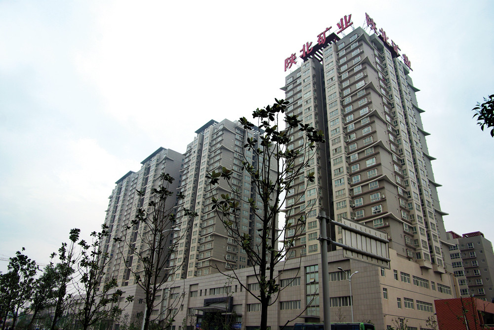 西安陕北矿业大厦