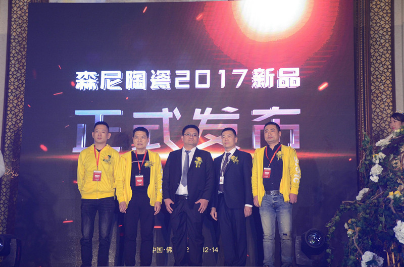 新品发布会启动仪式_副本_副本.jpg