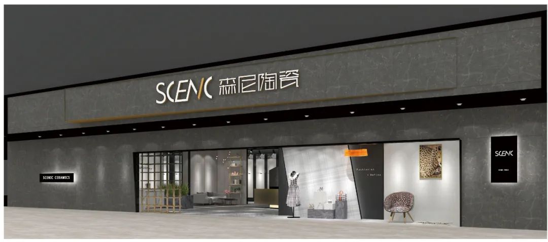 专卖店门头标识