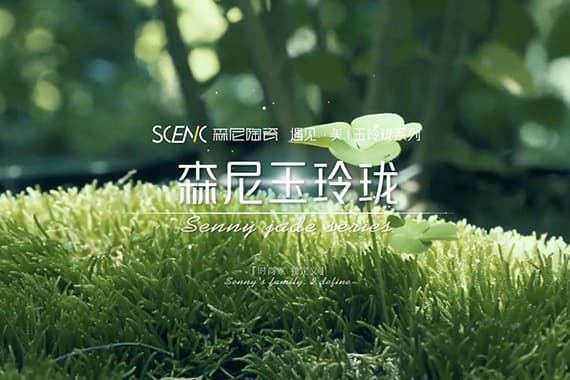 玉玲珑玉鉴