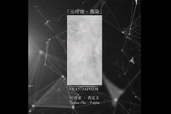 墨染